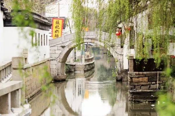 特色小店