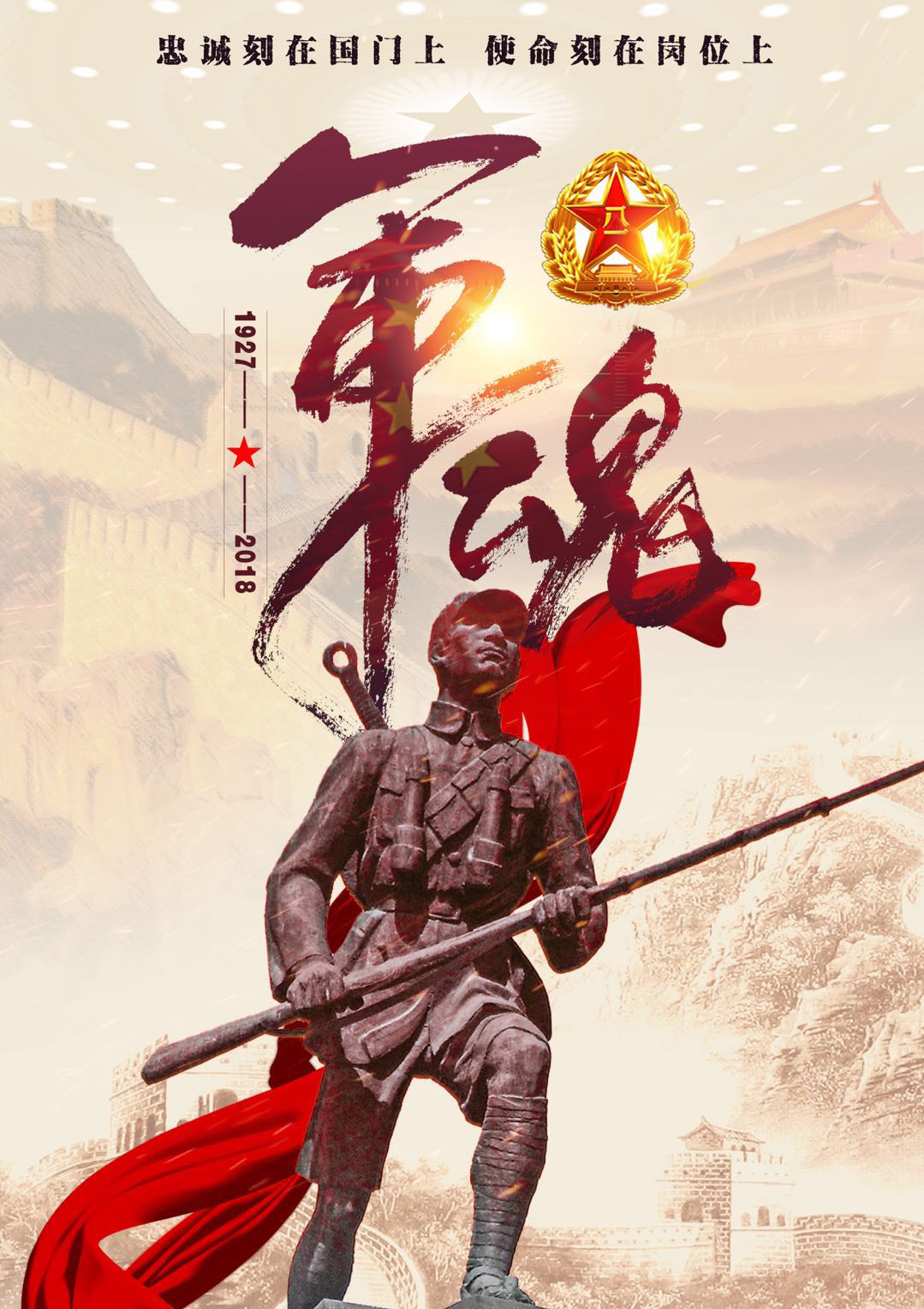 最新動(dòng)態(tài)/消息