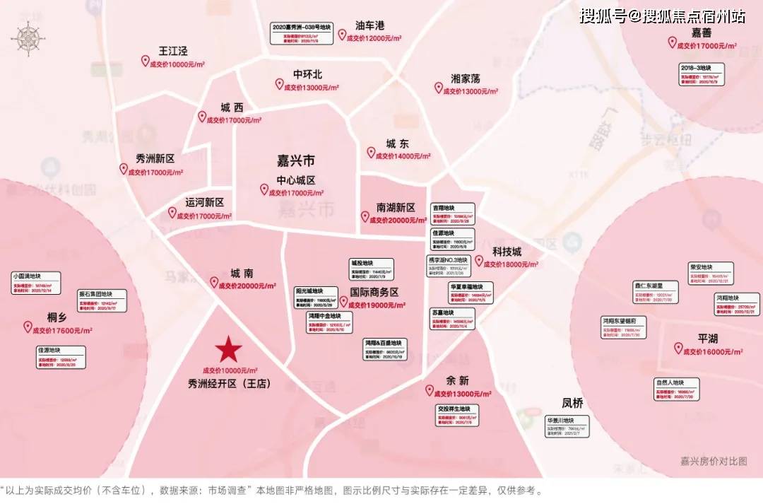 住宅室內(nèi)裝修 第2頁