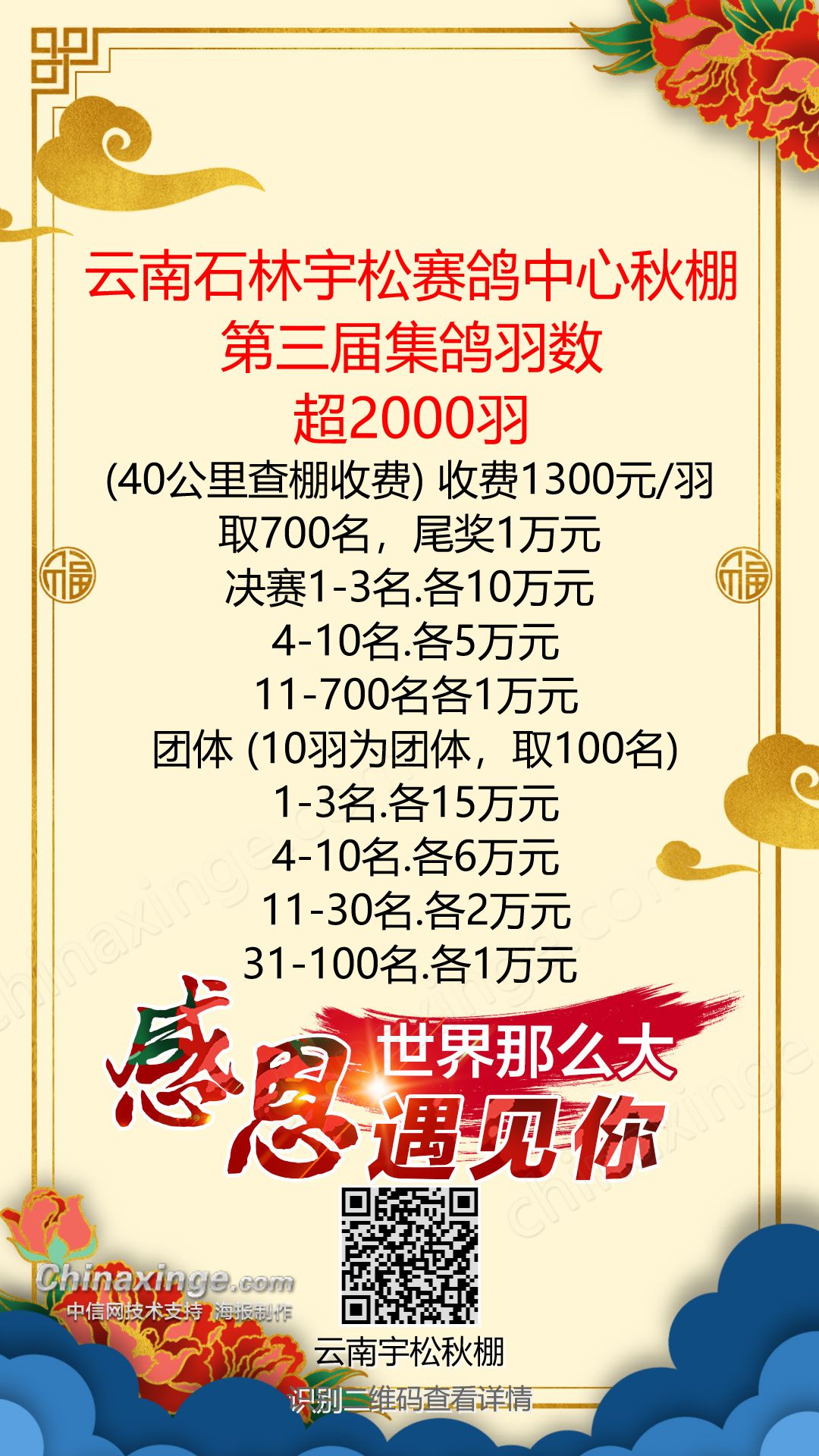 觀點論述揭秘