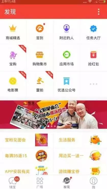 錢寶最新收益表及其解析，洞悉錢寶收益動態(tài)變化