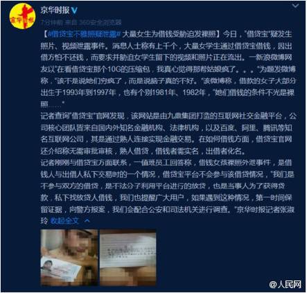 最新不雅照片背后的社會(huì)現(xiàn)象深度解讀