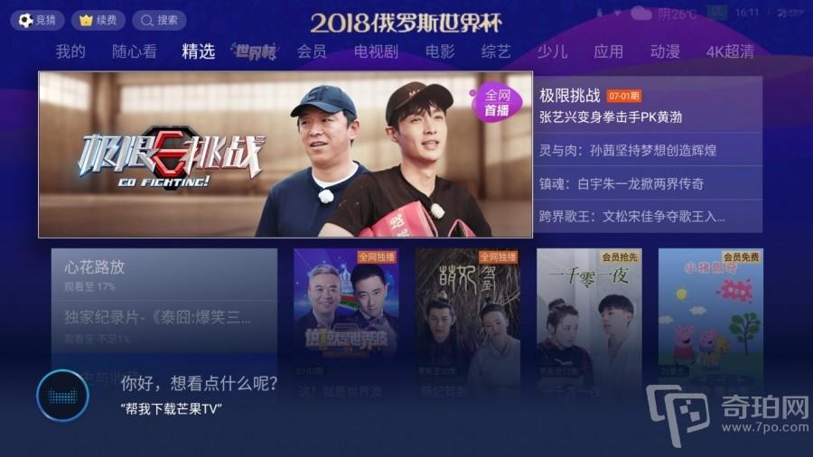 火線魔盒最新版下載攻略，下載步驟與指南