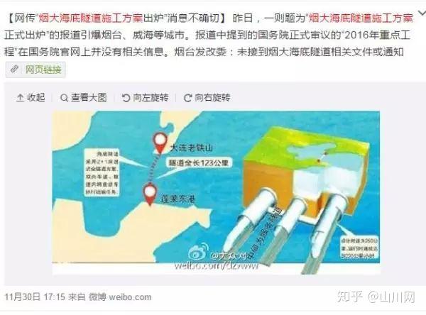 渤海隧道最新動態(tài)更新，最新消息匯總
