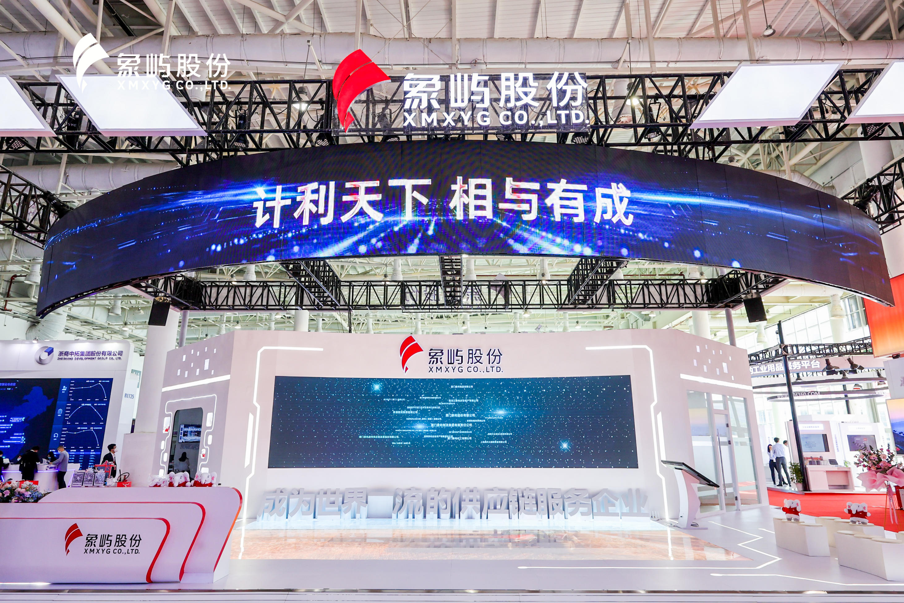象嶼股份最新動態(tài)更新，掌握最新消息全面解析