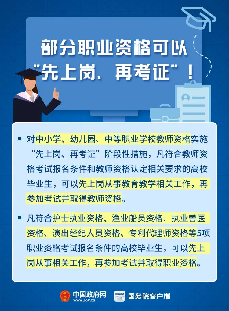 海口最新招聘啟航職場新征程，變化帶來自信與成就感