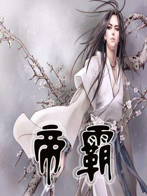 神醫(yī)圣手，變化中的學(xué)習(xí)之路，自信成就夢想之源